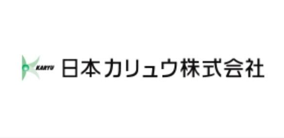 山口事業所【日本カリュウ(株)】のアルバイト・バイト求人情報-02