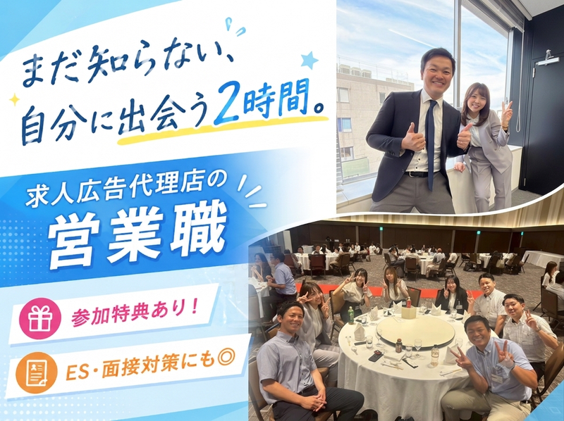 参加者特典あり|自分の新しい”強み”を発見できるワーク!