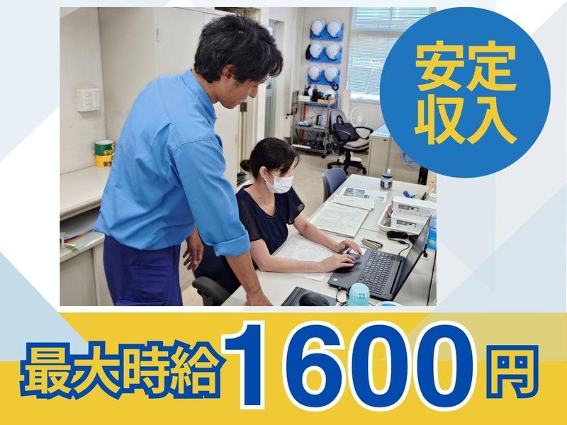 平沢運輸(株)磯子営業所のアルバイト・バイト求人情報-02