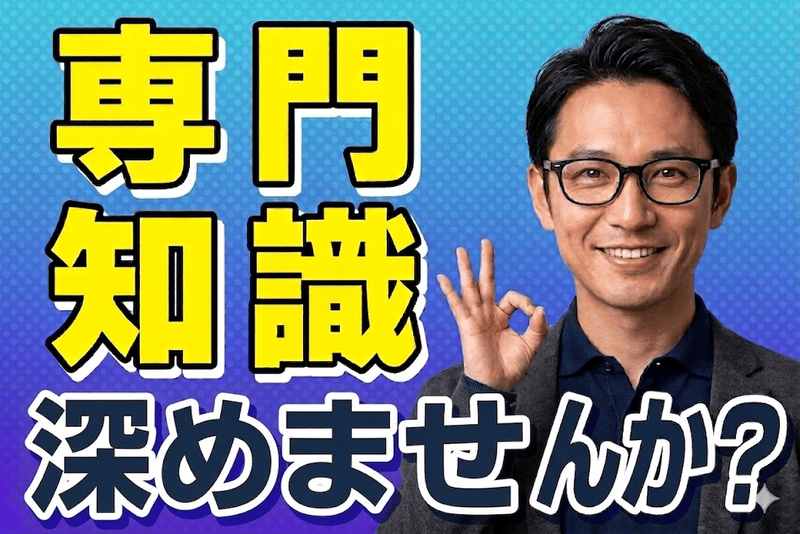ユニパート株式会社の求人・転職情報