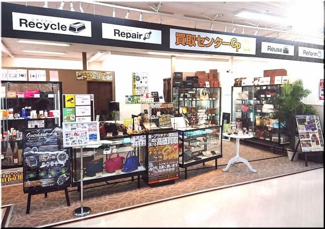 株式会社伊藤エージェンシーの求人・転職情報