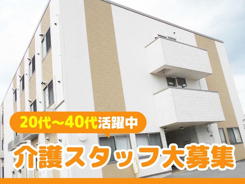 はぴりあ一津屋のアルバイト・バイト求人情報-03