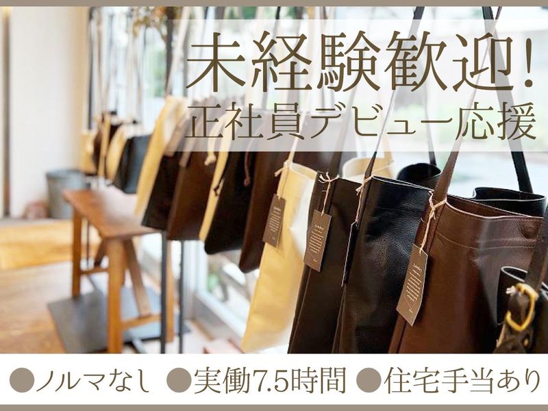 株式会社ＰＯＲＴＯＭの求人・転職情報