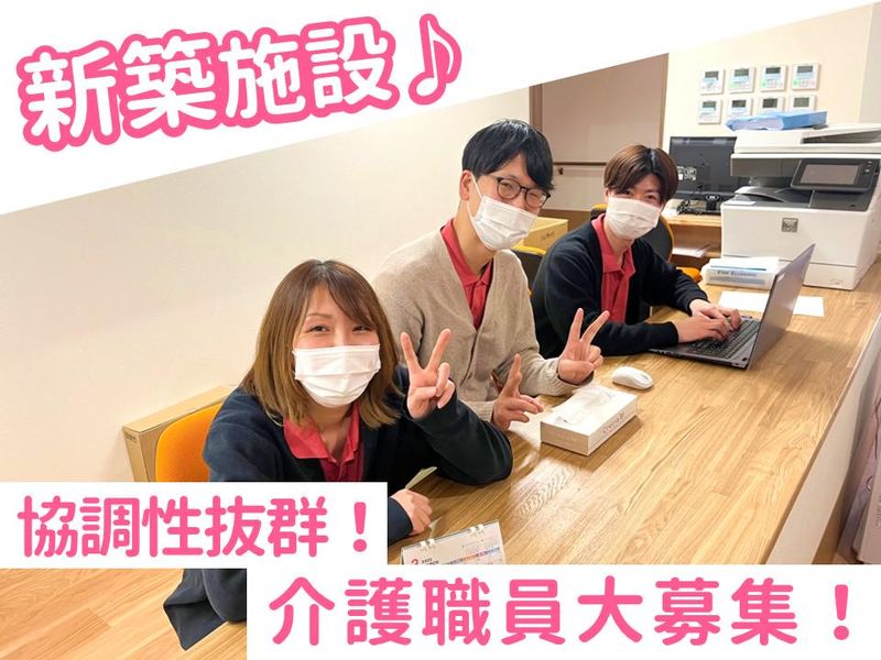 ナーシングホームレラ宮の丘(株式会社ライフデザイン)のアルバイト・バイト求人情報-02