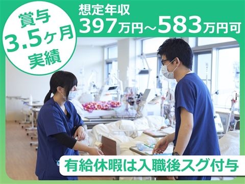 医療法人社団晴山会の求人・転職情報