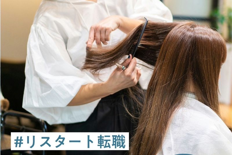 株式会社LANCEのアルバイト・バイト求人情報-06