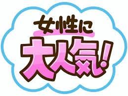 株式会社ソラーレ　本社のアルバイト・バイト求人情報-04