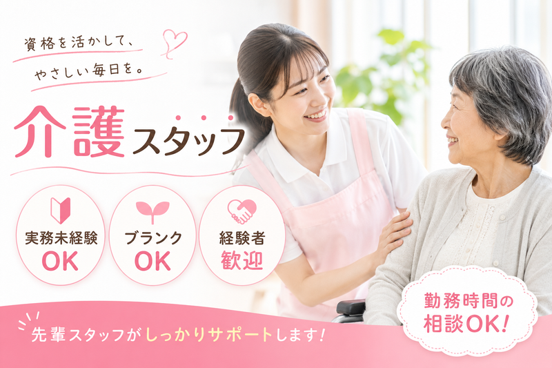 株式会社ハマックスのアルバイト・バイト求人情報-21