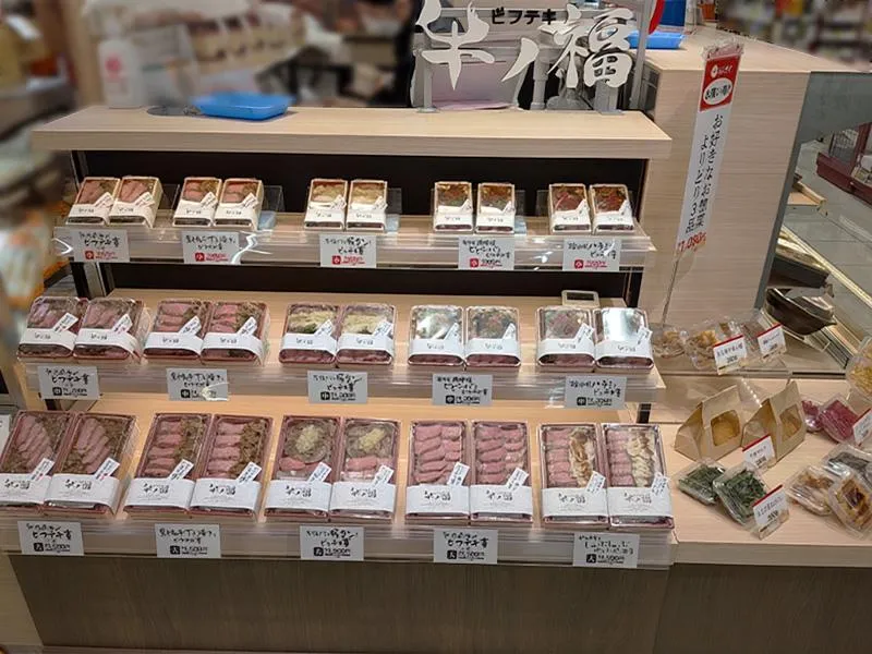 ビフテキ重 牛ノ福 近鉄百貨店上本町店のアルバイト・バイト求人情報