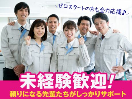 株式会社BREXA Nextの求人・転職情報