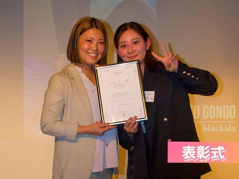 ミライ小顔 中目黒店 (MIRAI小顔)のアルバイト・バイト求人情報-04