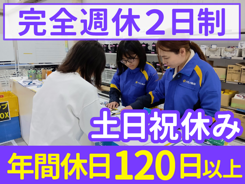 株式会社ナカノ商会の求人・転職情報