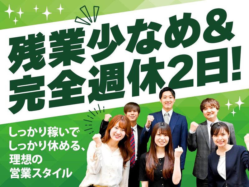 株式会社アシストの求人・転職情報