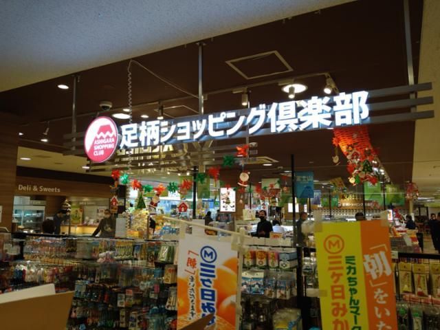 足柄SA店ショッピングのアルバイト・バイト求人情報-02