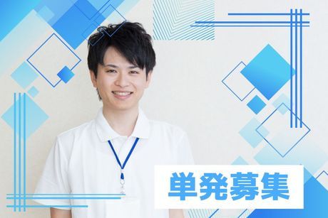 株式会社ヒト・コミュニケーションズの求人・転職情報