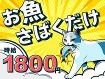 株式会社 ヒューマントラストの派遣求人情報