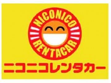 株式会社ラヴィッシュ(ニコニコレンタカー蕨駅前店)のアルバイト・バイト求人情報-03