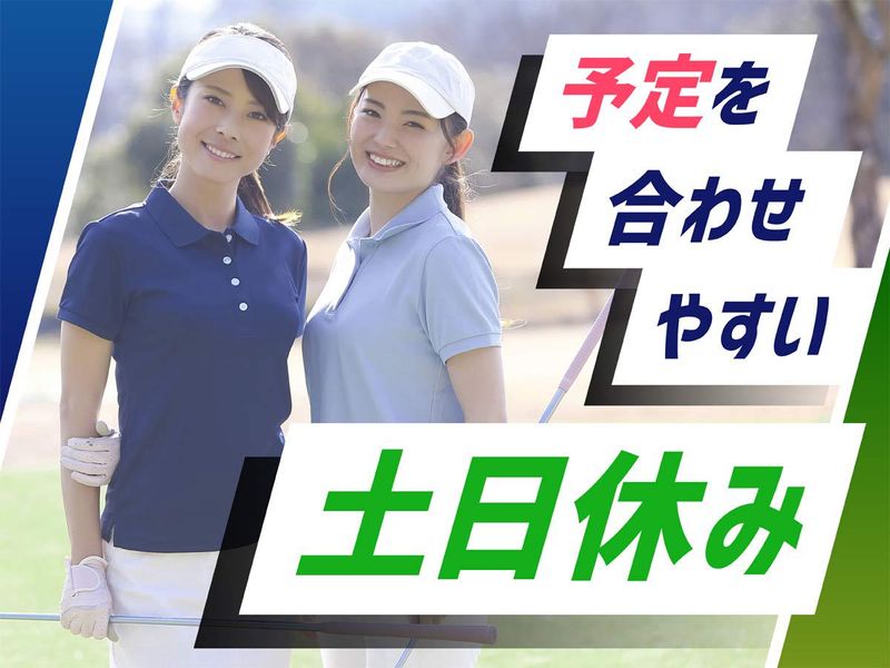 株式会社ウイルテックのアルバイト・バイト求人情報-02