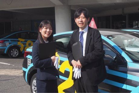 株式会社海田自動車学校の求人・転職情報