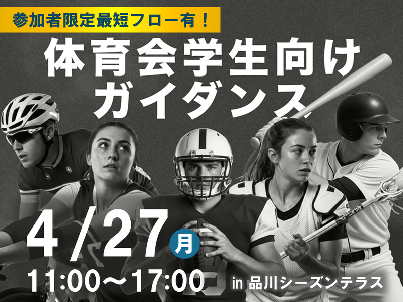 ジブラルタ生命保険株式会社