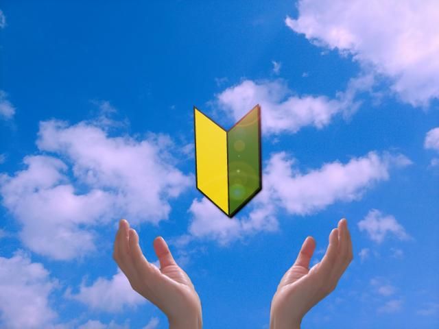 株式会社スカイキャリア(派遣先:福岡県柳川市)FUK020のアルバイト・バイト求人情報-28