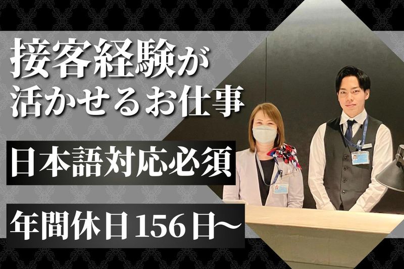 株式会社アイ・エー・エス・エスの求人・転職情報