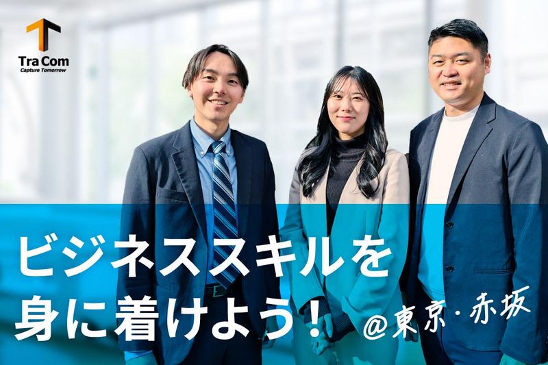 広告代理店の営業体験!