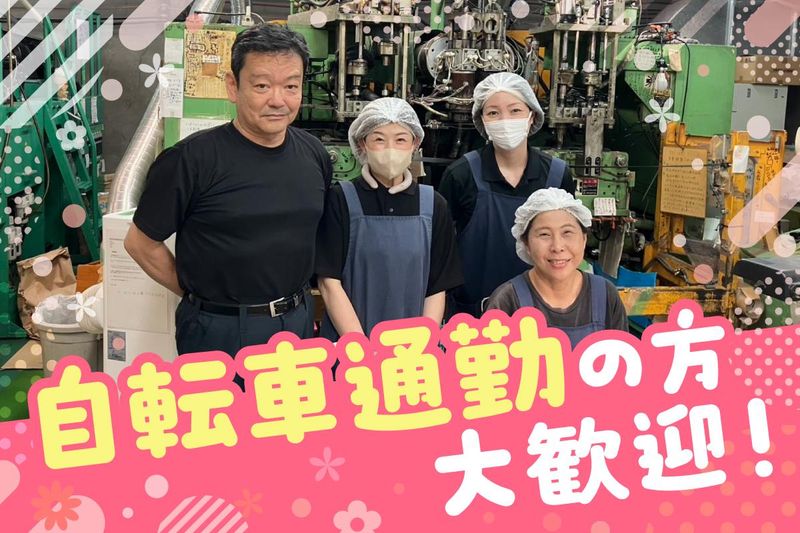 株式会社キタプラ