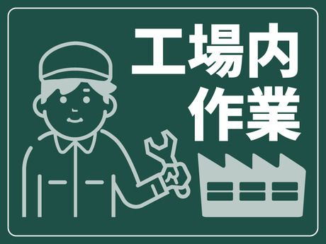 ジョブシティ　株式会社ケイ・プランニングの求人1