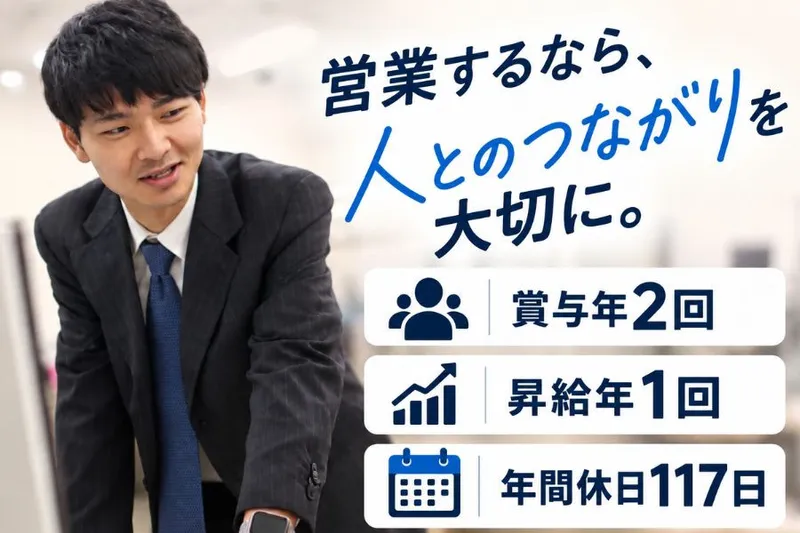 株式会社タイホーの求人・転職情報