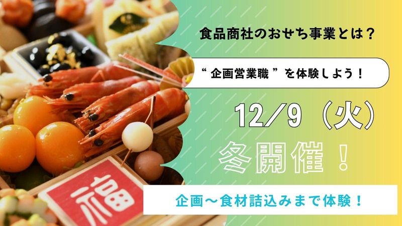 株式会社山福