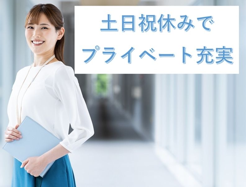 パーソルマーケティング株式会社のアルバイト・バイト求人情報-47