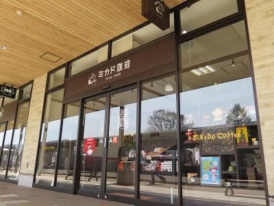 「ミカド珈琲」軽井沢・プリンスショッピングプラザ店/株式会社ミカド珈琲商会のアルバイト・バイト求人情報-03