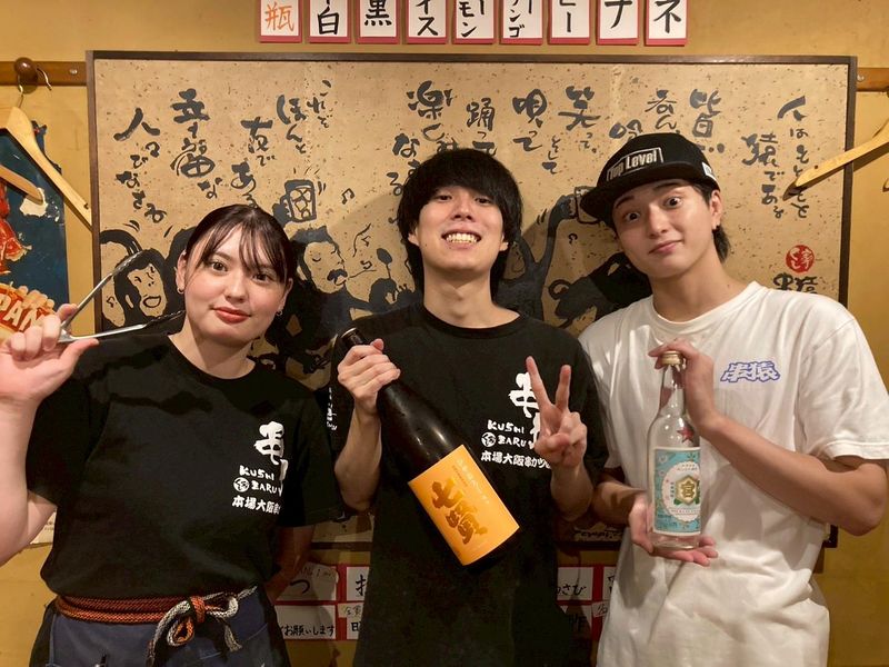 くし家串猿用賀店/株式会社エヌイーエス【015】のアルバイト・バイト求人情報-05