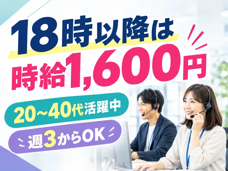 アルティウスリンク株式会社の求人・転職情報