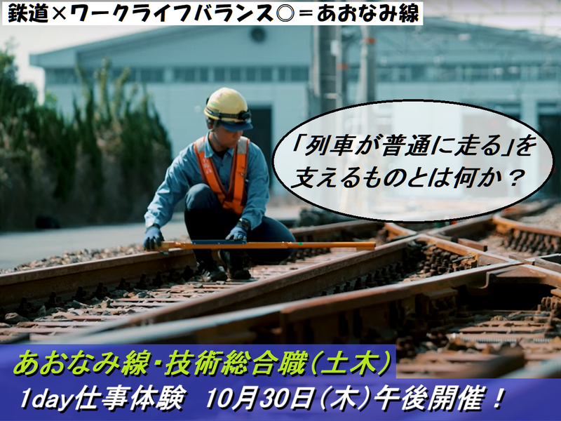 名古屋臨海高速鉄道株式会社