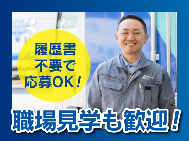 株式会社いちば流通の求人・転職情報