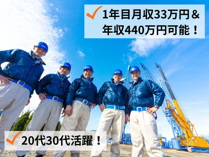 植田基工株式会社の求人・転職情報