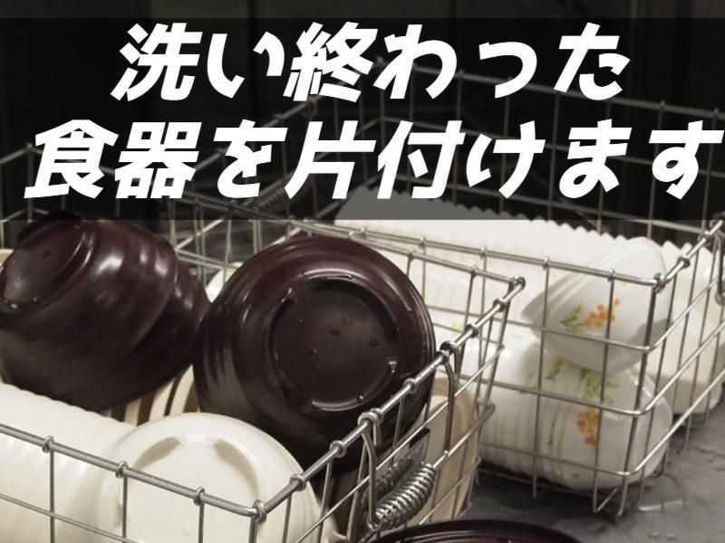 四日市羽津医療センターのアルバイト・バイト求人情報-05