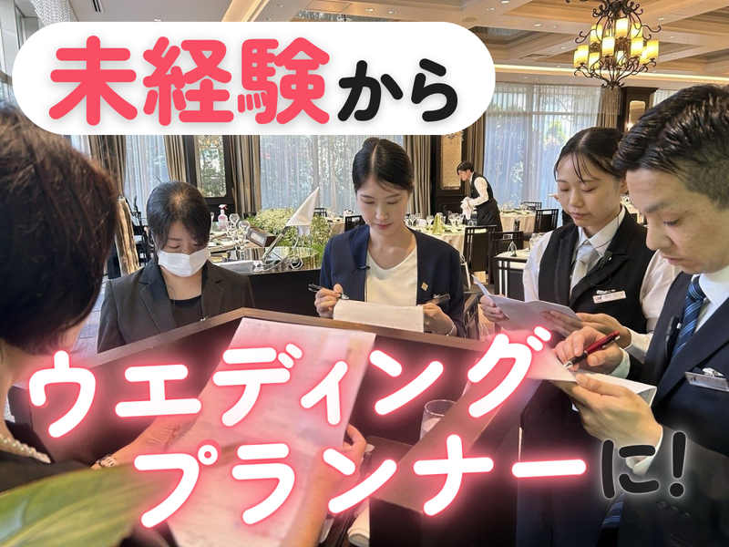 アルカンシエル南青山のアルバイト・バイト求人情報-02