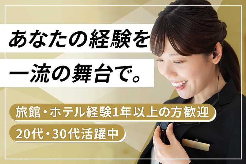ＴＫＢ株式会社の求人・転職情報