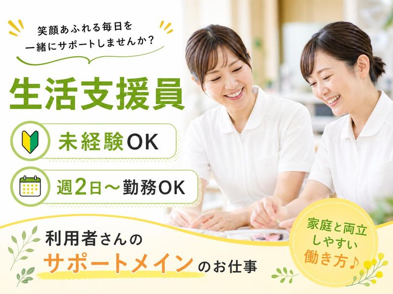 施設外就労先:たこやき 琥珀のアルバイト・バイト求人情報-03