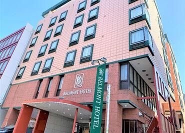 ベルモントホテル株式会社のアルバイト・バイト求人情報-03