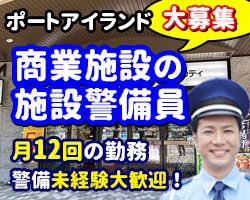 プラスワン株式会社本社の求人・転職情報