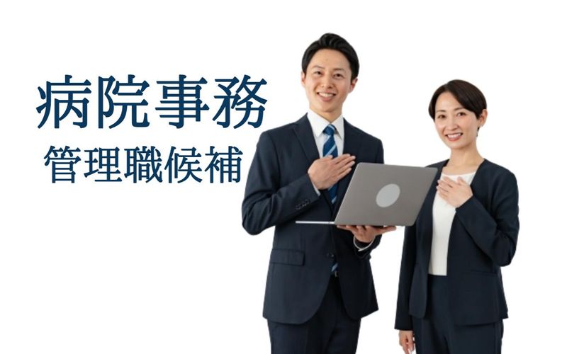 社会福祉法人恩徳福祉会の求人・転職情報