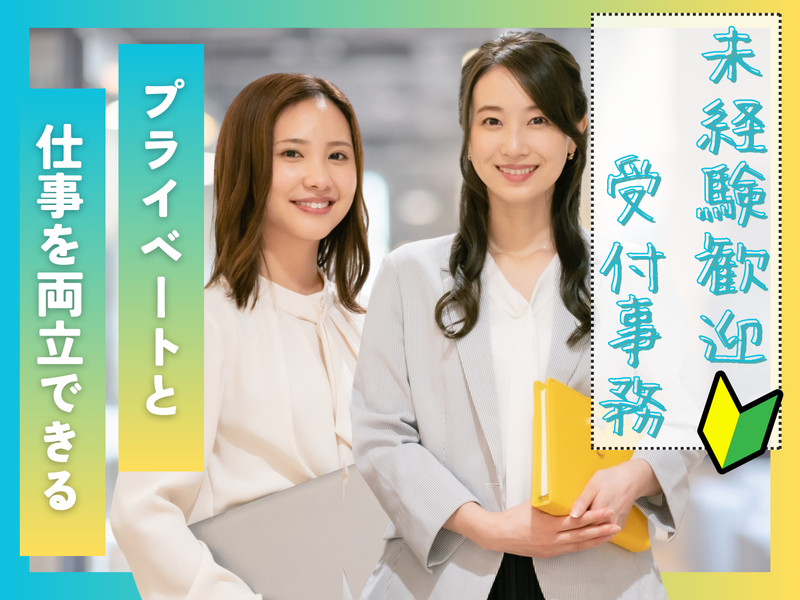 株式会社オトフィーの求人・転職情報