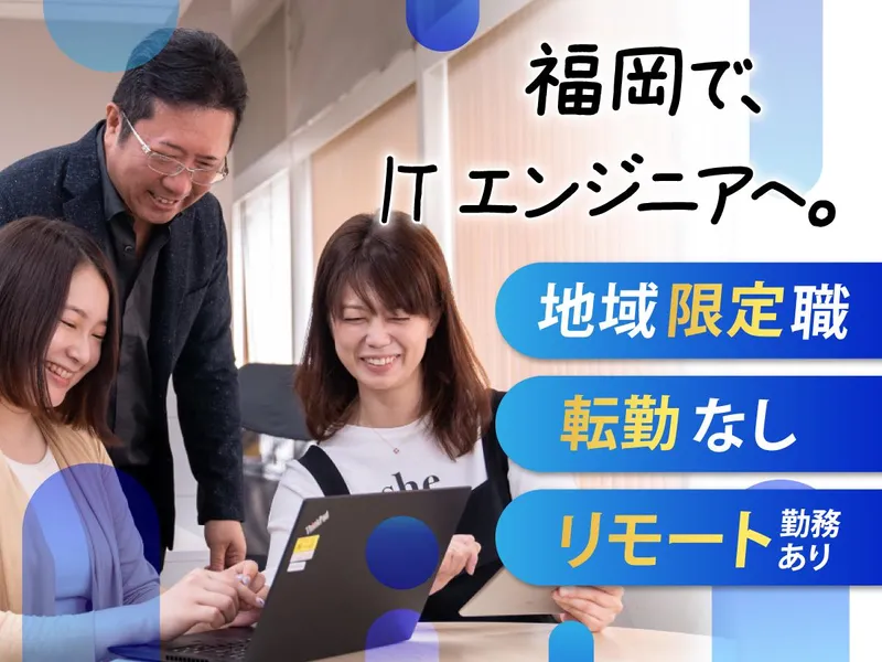 ＮＣＤ株式会社の求人・転職情報