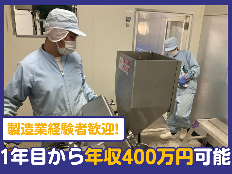 京都グレインシステム株式会社の求人・転職情報