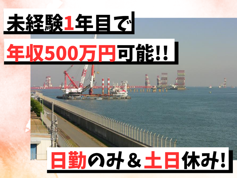 株式会社カコーの求人・転職情報