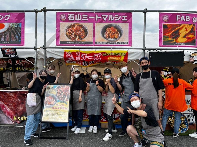 肉とチーズの古民家バル　　 ISHIYAMA MEAT MARCHEのアルバイト・バイト求人情報-04